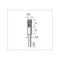 ナカニシ 硬鋼ワイヤーブラシ 10本入 エンド型 φ5×8×軸φ3 線φ0.1 50545 1パック(10個) 476-9317（直送品）