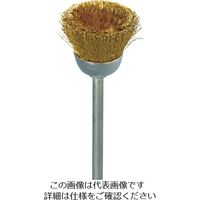 ナカニシ 真鍮ブラシ カップ型 10本入 φ13×8×軸φ3 線φ0.1 50555 1パック(10個) 476-9333（直送品）