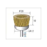 ナカニシ 真鍮ブラシ カップ型 5本入 φ20×10×軸φ3 線φ0.15 50556 1パック(5個) 476-9341（直送品）