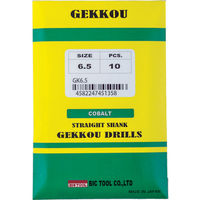 ビックツール BIC TOOL 月光ドリル 4.3mm GKD4.3 1セット(10本) 481-5351（直送品）