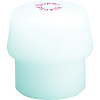 シンプレックスハンマー用替ヘッド スーパープラスティック（白）