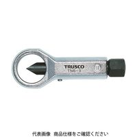 トラスコ中山 TRUSCO ナットブレーカー No.5 TNB-5 1丁(1個) 484-6001（直送品）