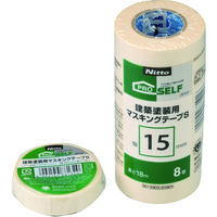 ニトムズ 建築塗装用マスキングテープS 18×18 (7巻入) J8102 1パック(7 