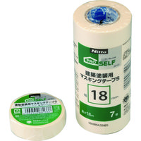 ニトムズ 建築塗装用マスキングテープS 18×18 (7巻入) J8102 1パック(7巻) 486-6312（直送品）