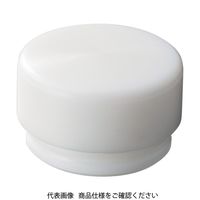 オーエッチ工業 OH EZショックレスハンマー 替ヘッド #1ー1/2 白 EZ-15HW 1個 490-5741（直送品）