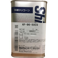 信越化学工業 信越 シリコーンオイル50CS 1kg KF96-50CS-1 1缶 492-1518（直送品）