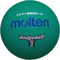 モルテン(molten) ドッジボール2号球 緑 D2G 2個（直送品）