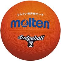 モルテン(molten) ドッジボール2号球 オレンジ D2OR 2個（直送品）