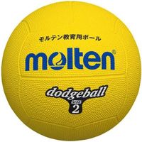 モルテン(molten) ドッジボール2号球 黄 D2Y 2個（直送品）