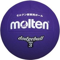モルテン(molten) ドッジボール3号球 紫 D3V 2個（直送品）