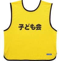 モルテン(molten) ゲームベスト黄 19 GB0013Y 2個（直送品）