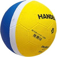 molten(モルテン) ハンドボール d60 0号球 ホワイト×レッド H0D4000RW 
