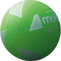 モルテン(molten) ソフトバレーボール 検定球 グリーン S3Y1200G 2個（直送品）