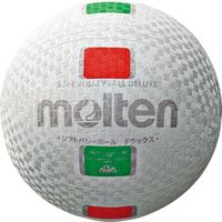 モルテン(molten) ソフトバレーボールデラックス 白赤緑 S3Y1500WX 2個（直送品）