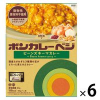大塚食品 ボンカレーベジ ビーンズキーマカレー 中辛 180g 1セット（6個） レンジ対応