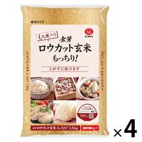 金芽 ロウカット 玄米 もっちり！ (国内産) 6kg(1.5kg×4袋) 東洋ライス 