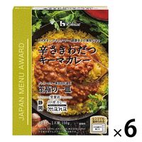 ハウス食品 JAPAN MENU AWARD 辛さきわだつキーマカレー 1セット（6個）