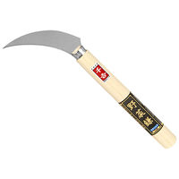 藤原産業 千吉 野菜鎌 100mm 4977292603461 1セット(2個)（直送品）