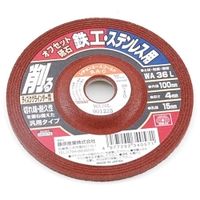 藤原産業 SK11 オフセット砥石 鉄工・ステン 100×4×15MM 4977292340571 1セット(4個)（直送品）