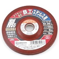 藤原産業 SK11 オフセット砥石 鉄工・ステン 100×6×15MM 4977292340588 1セット(3個)（直送品）