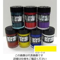 ターナー色彩 ポスターカラー 40ML イエローライト 4905281012536 1セット(9個)（直送品）