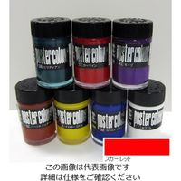 ターナー色彩 ポスターカラー 40ML スカーレット 4993453002096 1セット(9個)（直送品）