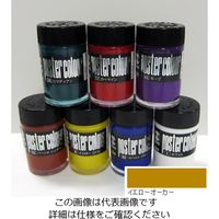 ターナー色彩 ポスターカラー 40ML イエローオーカー 4993453002065 1セット(9個)（直送品）