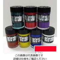 ターナー色彩 ポスターカラー 40ML カーマイン 4993453002126 1セット(9個)（直送品）