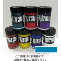 ターナー色彩 ポスターカラー 40ML ブルーコンポーズ 4993453002225 1セット(9個)（直送品）