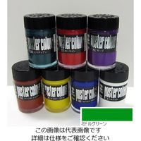ターナー色彩 ポスターカラー 40ML ミドルグリーン 4993453002195 1セット(9個)（直送品）