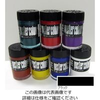 ターナー色彩 ポスターカラー 40ML ブラック 4993453002409 1セット(9個)（直送品）