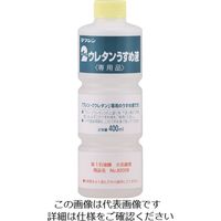 和信ペイント 2ウレタン専用うすめ液 400ML 4965405220117 1セット(3本)（直送品）