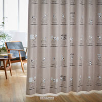 スミノエ PEANUTS セミオーダー カーテン デイリーライフ 1800×1850mm ベージュ 1セット(2枚入)（直送品）