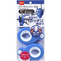 ダイヤ 竿ストッパーW 057401 1セット(10個)