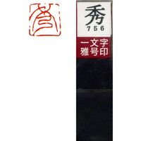 n^ ꕶ 덆  G 镶 29756 1{iij