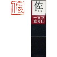 n^ ꕶ 덆   镶 29749 1{iij