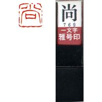 n^ ꕶ 덆   镶 29769 1{iij