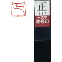 n^ ꕶ 덆   镶 29767 1{iij