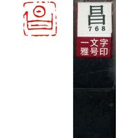 n^ ꕶ 덆   镶 29768 1{iij