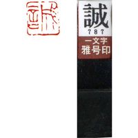 n^ ꕶ 덆   镶 29787 1{iij