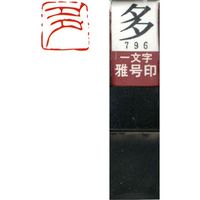n^ ꕶ 덆   镶 29796 1{iij
