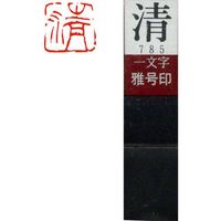 n^ ꕶ 덆   镶 29785 1{iij