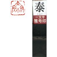 n^ ꕶ 덆   镶 29797 1{iij