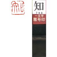 n^ ꕶ 덆  m 镶 29798 1{iij
