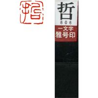 n^ ꕶ 덆  N 镶 29806 1{iij