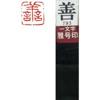 n^ ꕶ 덆  P 镶 29793 1{iij