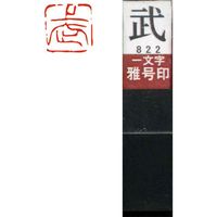 n^ ꕶ 덆   镶 29822 1{iij