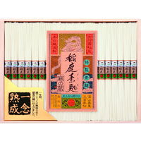 無限堂 【お中元ギフト・熨斗付き】無限堂 稲庭素麺 一念熟成 ISI-30 351818 1セット（直送品）