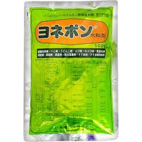 米澤化学 農薬　ヨネポン水和剤 500g 2057411 1袋（直送品）