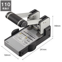 カール事務器　強力パンチ　HD-410N（わけあり品）